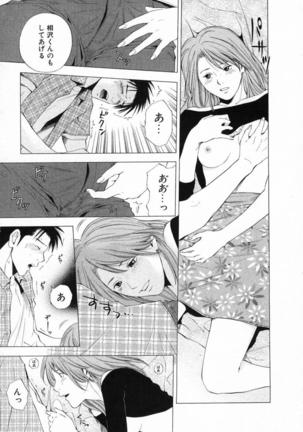 DIVA - Page 208