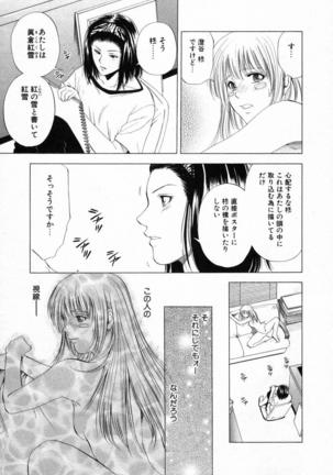 DIVA - Page 63