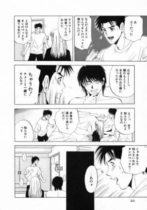 DIVA - Page 20