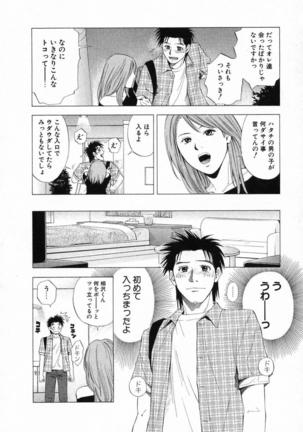 DIVA - Page 203