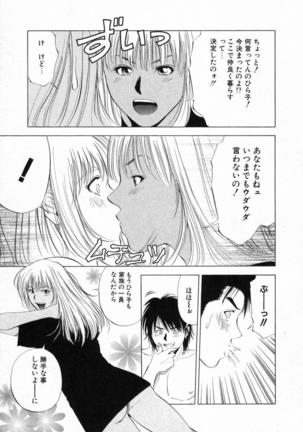 DIVA - Page 27
