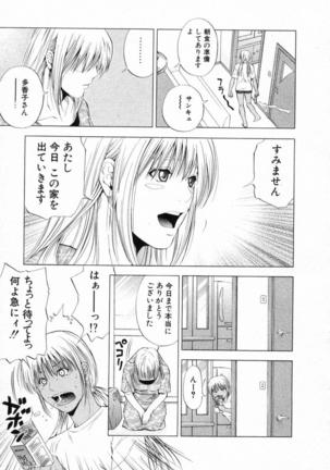 DIVA - Page 250