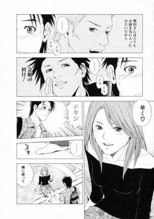 DIVA - Page 205