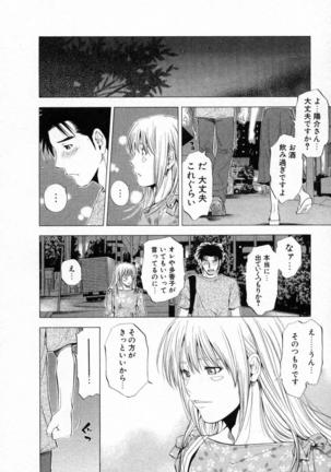 DIVA - Page 245