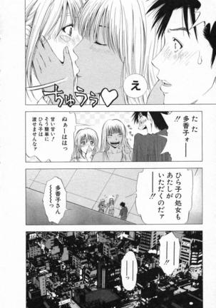 DIVA - Page 265