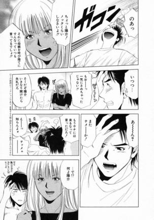 DIVA - Page 19