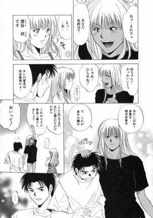 DIVA - Page 25