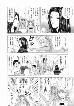 DIVA - Page 261
