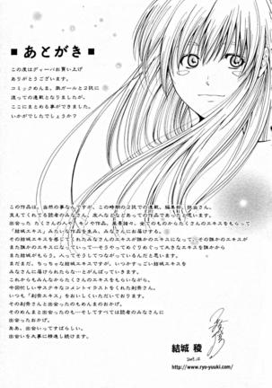 DIVA - Page 269