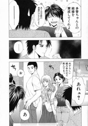 DIVA - Page 243