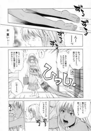 DIVA - Page 127