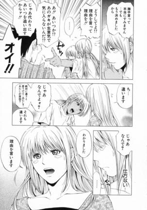 DIVA - Page 252