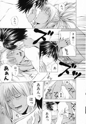 DIVA - Page 226