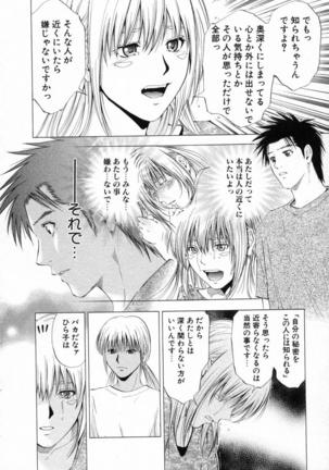 DIVA - Page 255