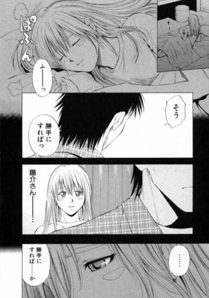 DIVA - Page 217