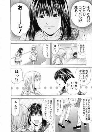 DIVA - Page 231