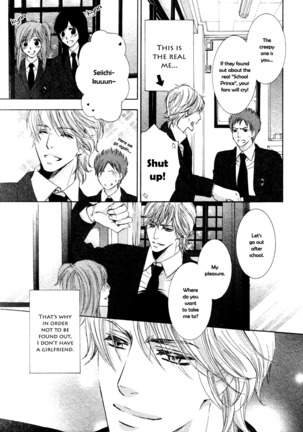 Ouji-sama ni Narenai | Can't Become the Perfect Prince Page #4