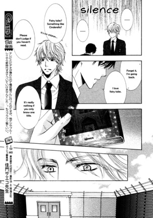 Ouji-sama ni Narenai | Can't Become the Perfect Prince Page #8