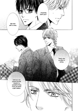 Ouji-sama ni Narenai | Can't Become the Perfect Prince Page #12