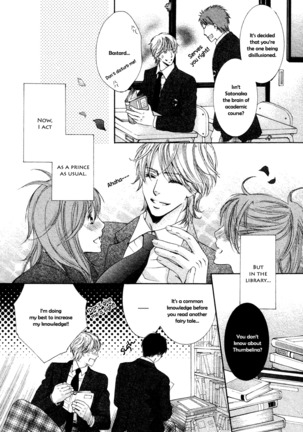 Ouji-sama ni Narenai | Can't Become the Perfect Prince Page #11