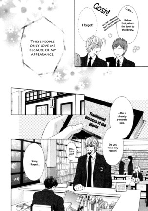 Ouji-sama ni Narenai | Can't Become the Perfect Prince Page #5