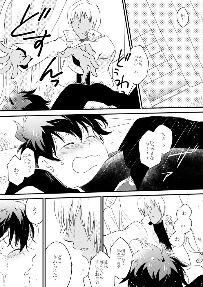 Blanc et noir