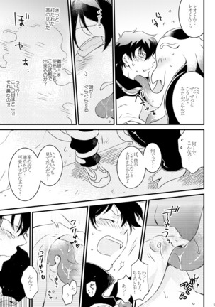 Image 3375534