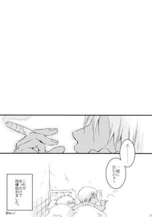 Blanc et noir Page #20