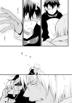 Blanc et noir Page #16
