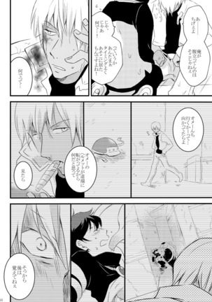 Blanc et noir Page #15