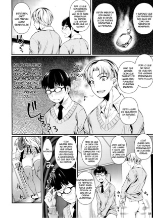 High Elf × High School Haku - Page 5
