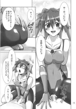 PHANTASY STELLA ONLINE episode II S.P.A.T.S Sleeping Page #14