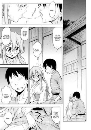 Matsuribayashi - Page 7