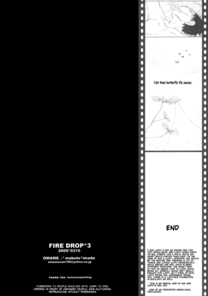 Fire Drop 3 Page #46