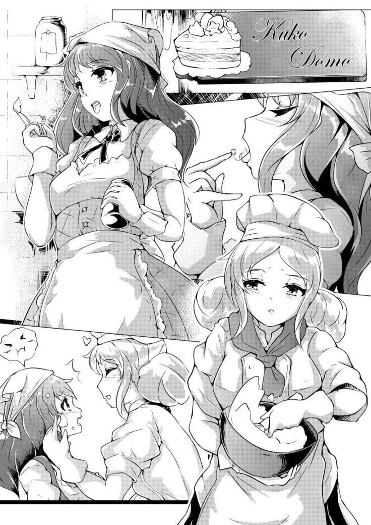 Kuko Domo: Yougashiya no Sweetie Hibi