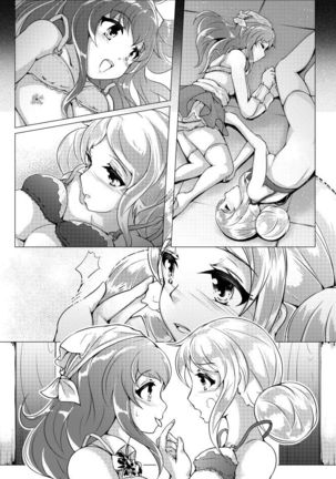 Kuko Domo: Yougashiya no Sweetie Hibi Page #10