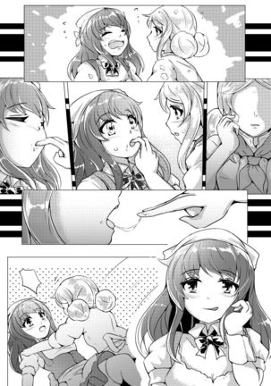 Kuko Domo: Yougashiya no Sweetie Hibi Page #5