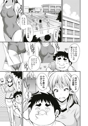 Real Sugiru VR de Yarihoudai no Ore! Page #87