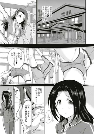 Real Sugiru VR de Yarihoudai no Ore! Page #149