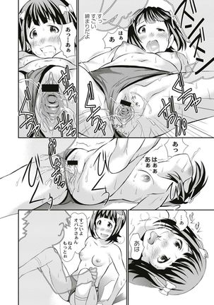 Real Sugiru VR de Yarihoudai no Ore! Page #82