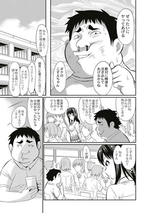 Real Sugiru VR de Yarihoudai no Ore! Page #33