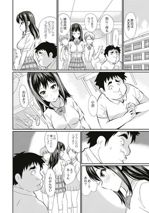 Real Sugiru VR de Yarihoudai no Ore! Page #46