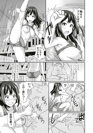 Real Sugiru VR de Yarihoudai no Ore! Page #37