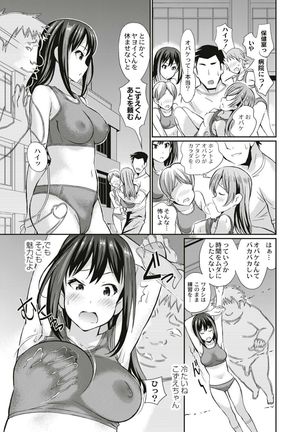 Real Sugiru VR de Yarihoudai no Ore! Page #27