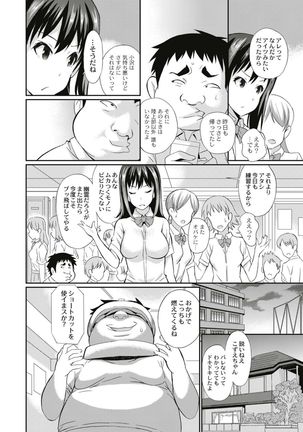 Real Sugiru VR de Yarihoudai no Ore! Page #34