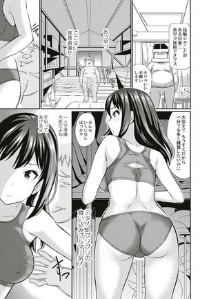 Real Sugiru VR de Yarihoudai no Ore! Page #35