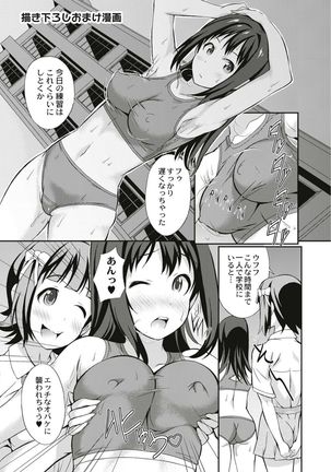 Real Sugiru VR de Yarihoudai no Ore! Page #191