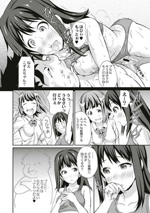 Real Sugiru VR de Yarihoudai no Ore! Page #196