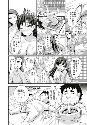 Real Sugiru VR de Yarihoudai no Ore! Page #190