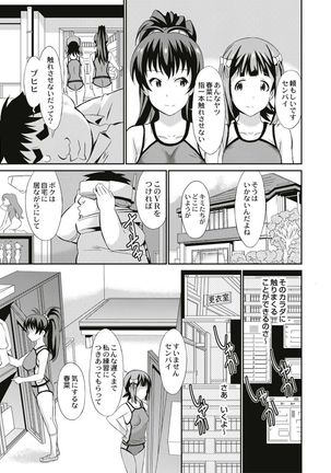 Real Sugiru VR de Yarihoudai no Ore! Page #49